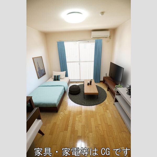 居室・リビング (家具・家電等はCGです)