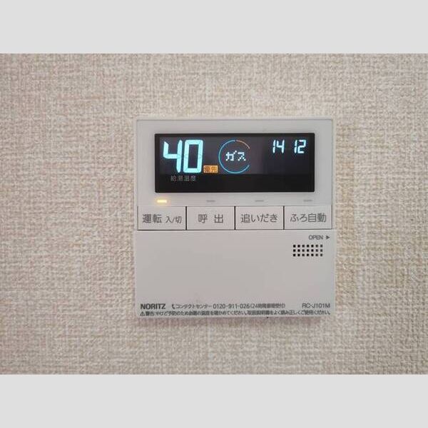 その他 (自動給湯器)