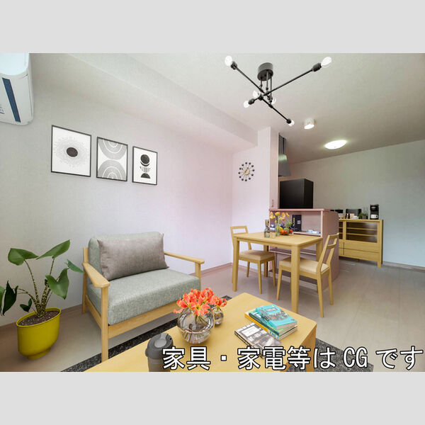 居室・リビング (家具/家電はCGです)