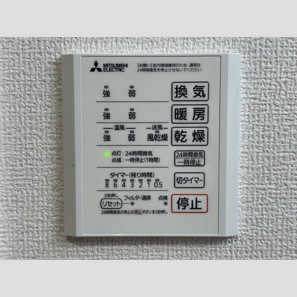 その他 (浴室暖房乾燥器)