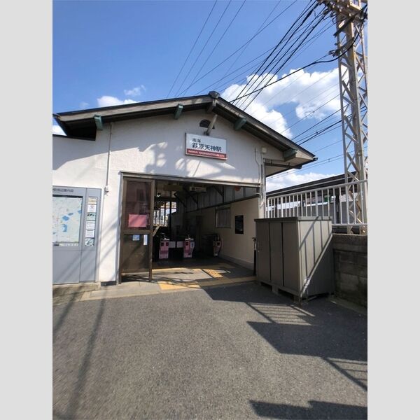 現地周辺 (南海萩原天神駅)