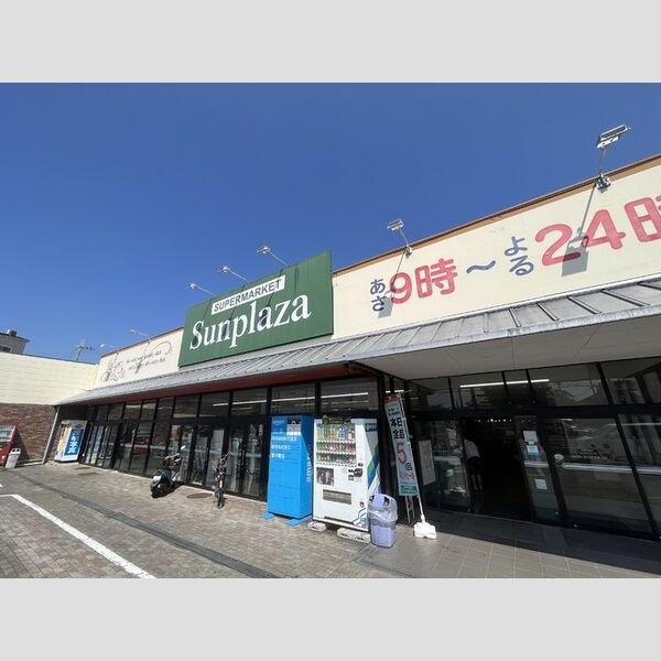 現地周辺 (サンプラザ山中田店)