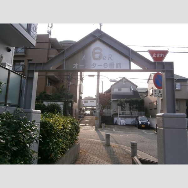 エントランス (銘板)