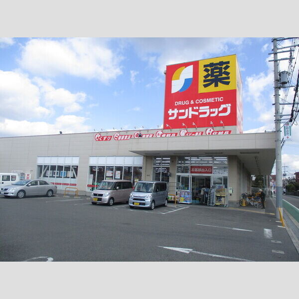 現地周辺 (サンドラッグ堺草尾店)