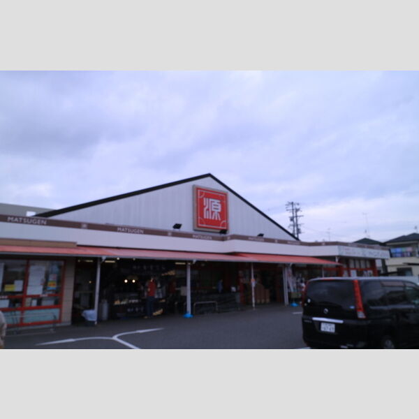 現地周辺 (松源北条店)