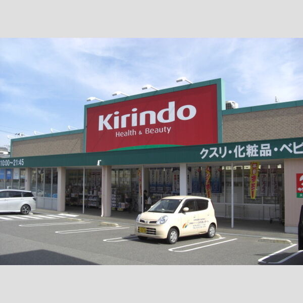 現地周辺 (キリン堂大美野店810m(徒歩11分))