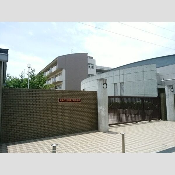 現地周辺 (大阪市立我孫子南中学校)
