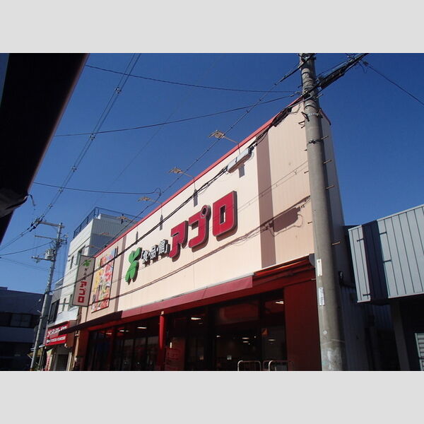 現地周辺 (食品館アプロ堺香ヶ丘店)