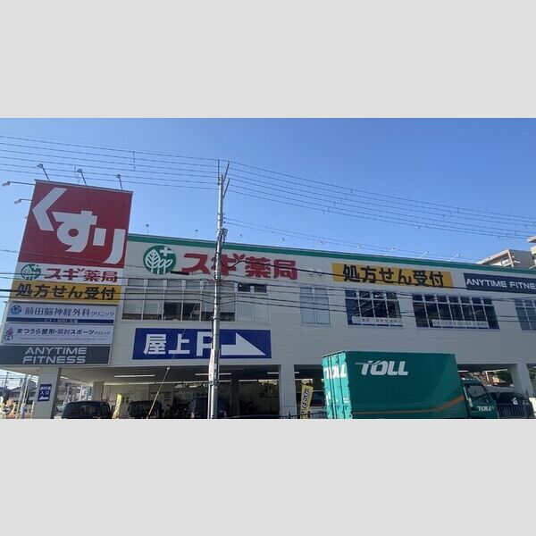 現地周辺