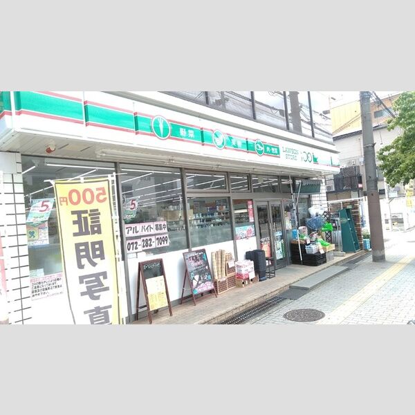 現地周辺 (ローソンストア100堺北三国ヶ丘店(467m))