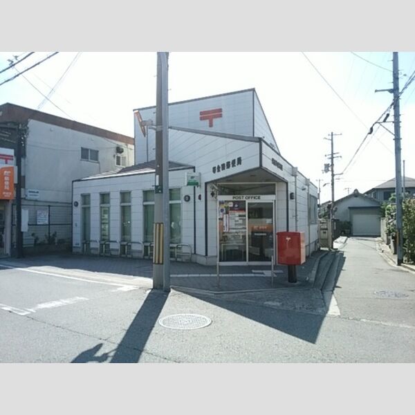 現地周辺 (堺金田郵便局)