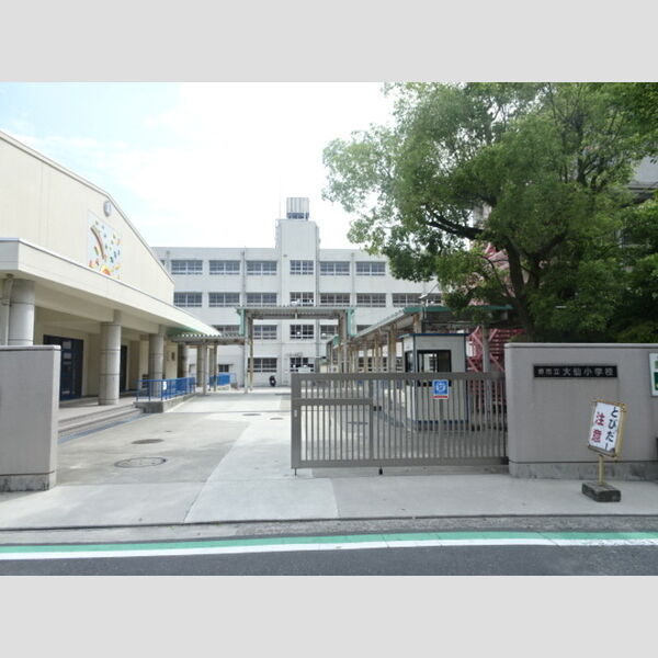 現地周辺 (堺市立大仙小学校)