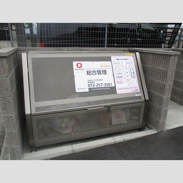 現地周辺 (ゴミストッカー)