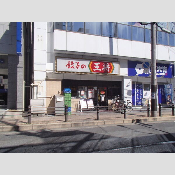 現地周辺 (餃子の王将三国ヶ丘駅前店)