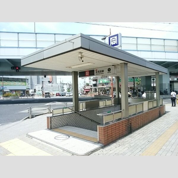 現地周辺 (地下鉄御堂筋線北花田駅)