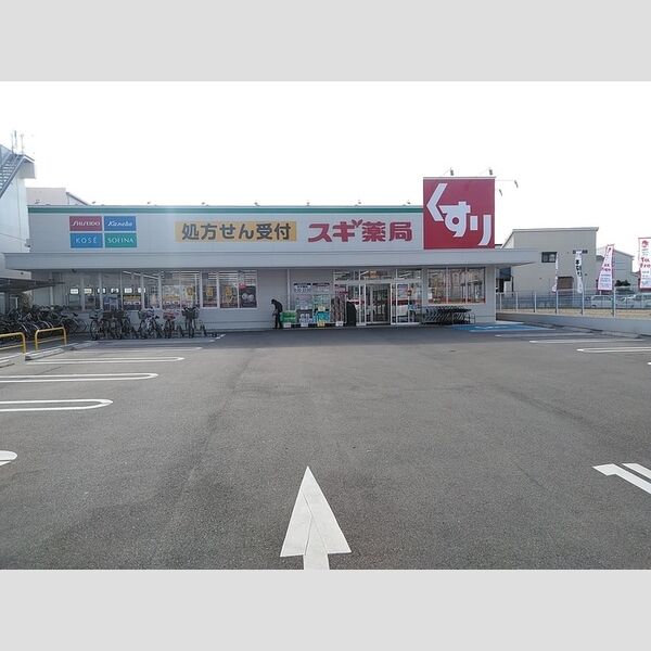 現地周辺 (スギ薬局 北花田店 (821m))