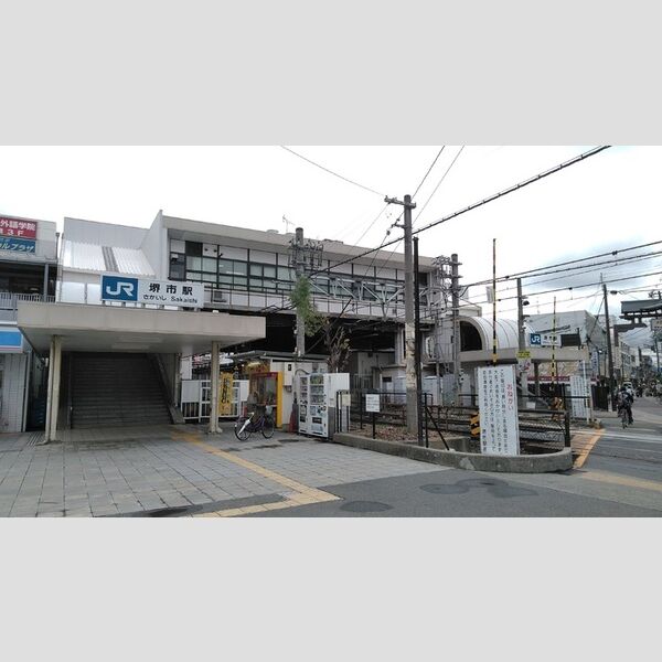 現地周辺 (堺市駅(185m))