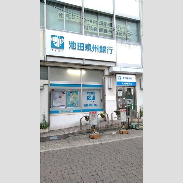 現地周辺 (池田泉州銀行堺市駅前支店(179m))