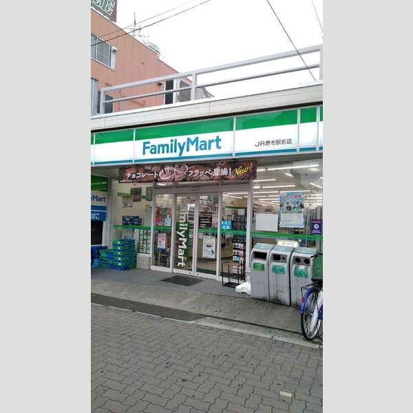 現地周辺 (ファミリーマートJR堺市駅前店(165m))