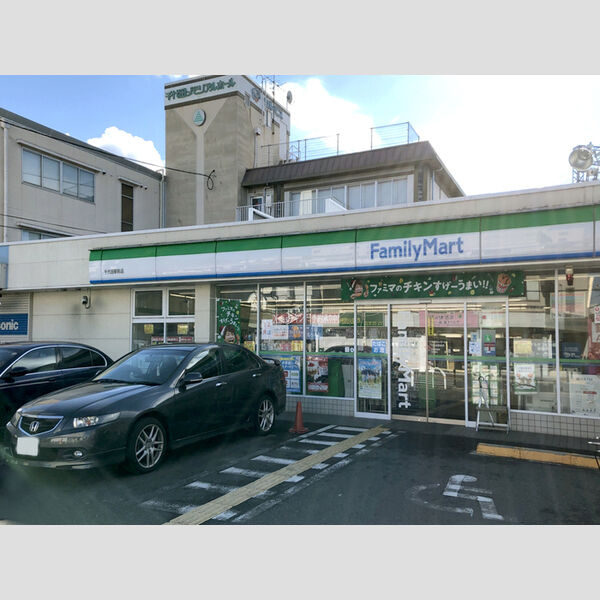 現地周辺 (ファミリーマート)
