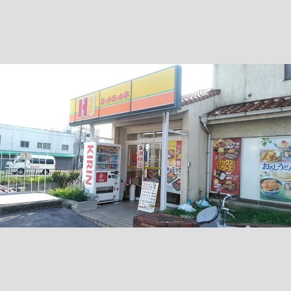 現地周辺 (ほっかほっか亭御陵前店)