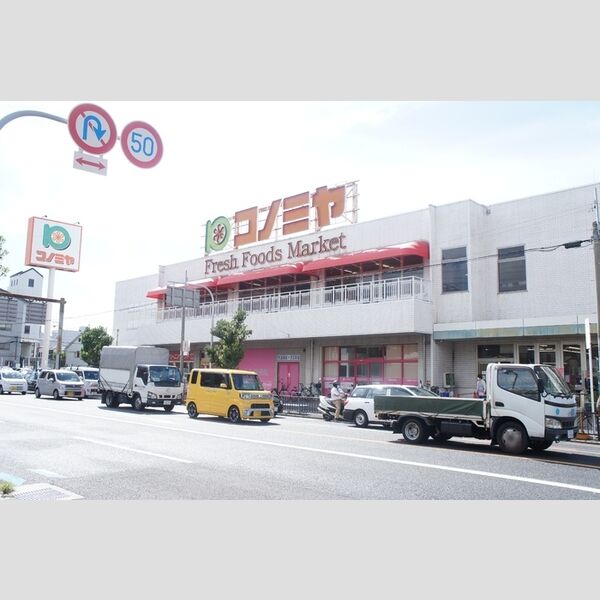 現地周辺 (コノミヤ堺東店)
