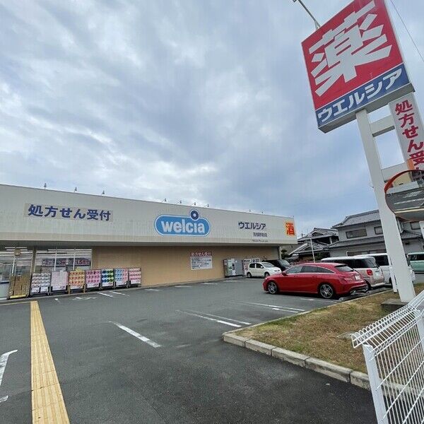 現地周辺 (ウエルシア河内長野滝谷店)