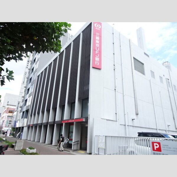 現地周辺 (三菱東京UFJ銀行　堺支店)