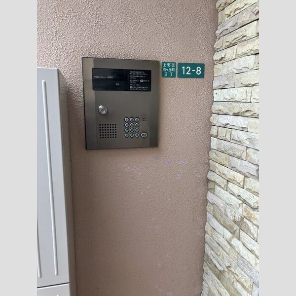 現地周辺