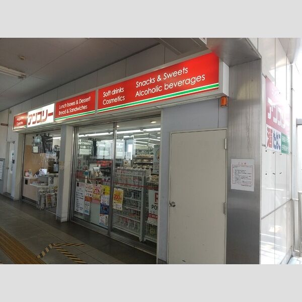 現地周辺 (生活彩家アンスリー北野田店222m)