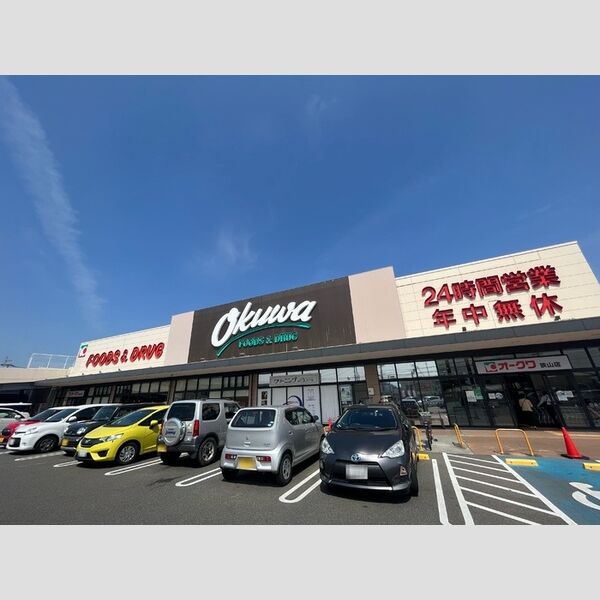 現地周辺 (オークワ狭山店)