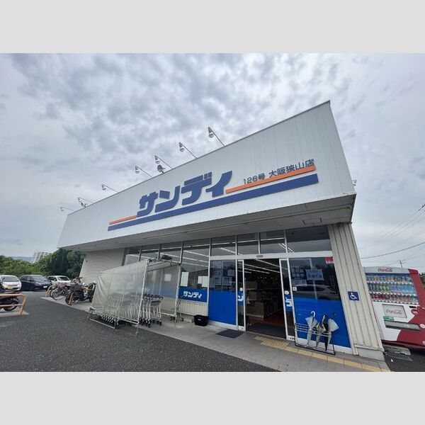 現地周辺 (サンディ大阪狭山店)