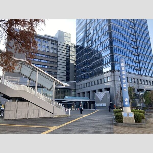 現地周辺 (堺市役所まで約290m)