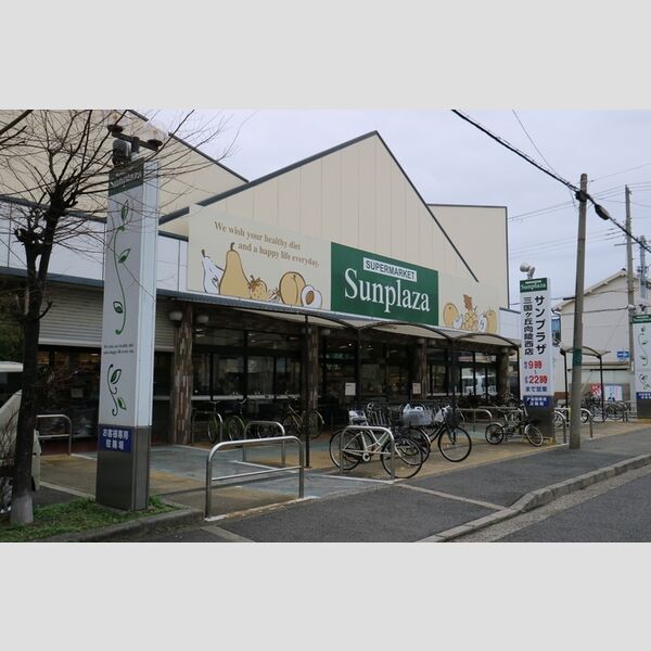 現地周辺 (サンプラザ三国ヶ丘向陵西店)