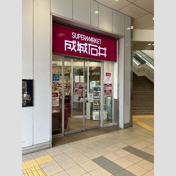 現地周辺 (成城石井 三国ヶ丘店)