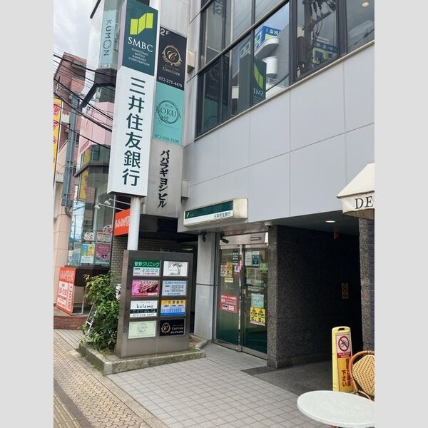 現地周辺 (三井住友銀行)