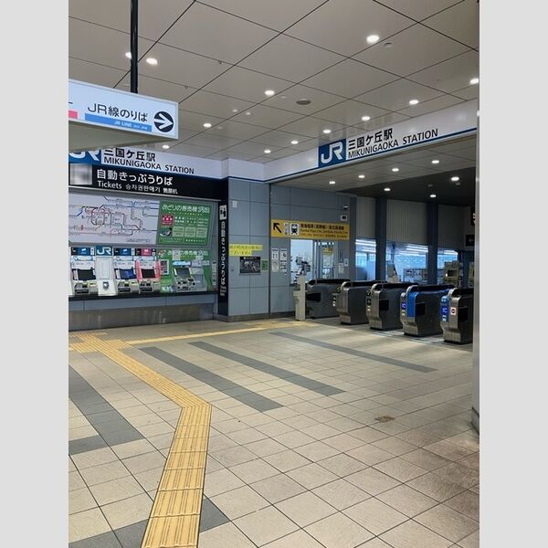 現地周辺 (JR三国ヶ丘駅)