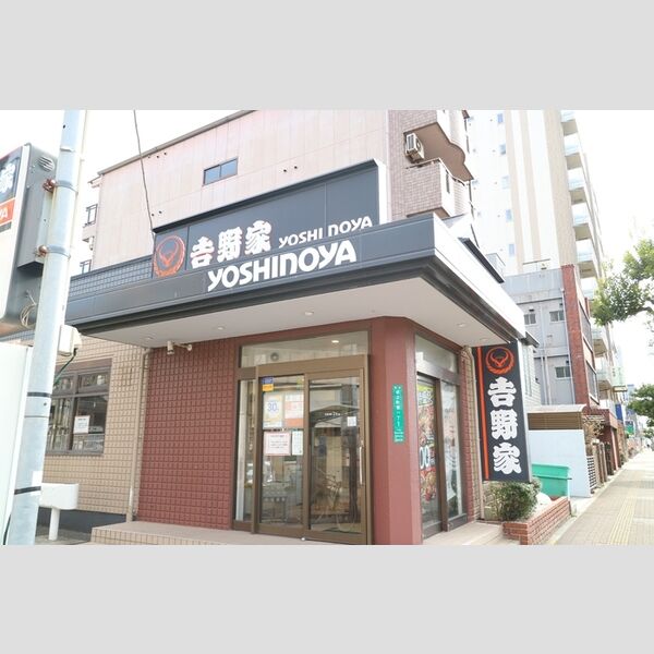現地周辺 (吉野家ザビエル公園店)