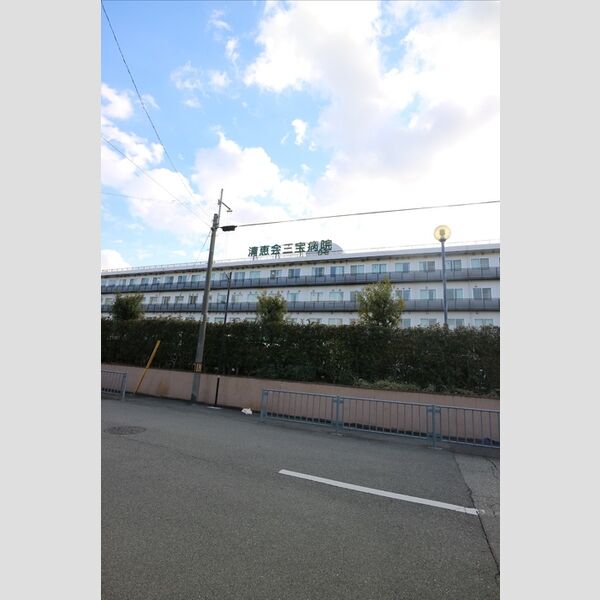 現地周辺 (医療法人清恵会清恵会三宝病院)