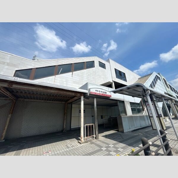 現地周辺 (千代田駅 徒歩11分)