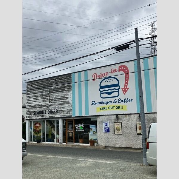 現地周辺 (シーガルダイナー(123m))