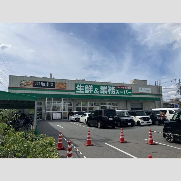 現地周辺 (業務スーパーJR堺市駅店)