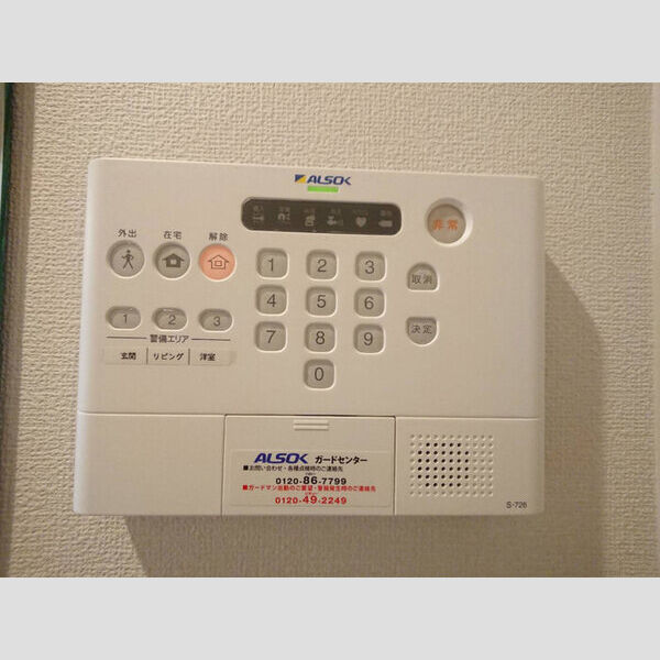 その他設備 (ALSOK)