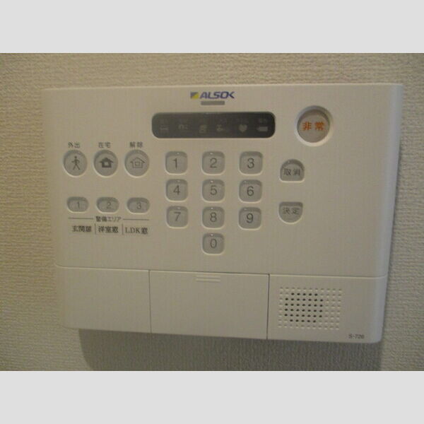 その他設備 (ALSOKホームセキュリティ)