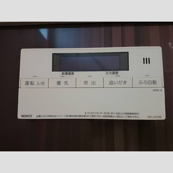 その他 (給湯リモコン)