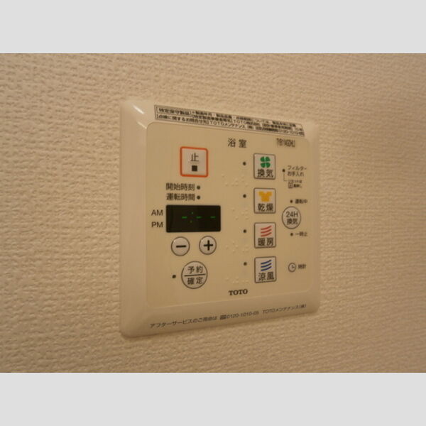 その他設備 (浴室換気乾燥機)