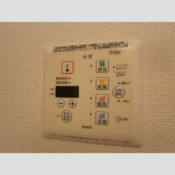 その他設備 (浴室換気乾燥機)