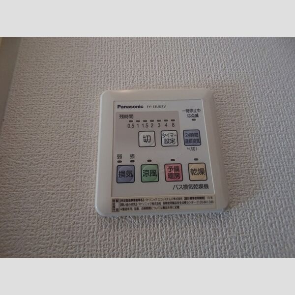 その他 (浴室換気乾燥機)