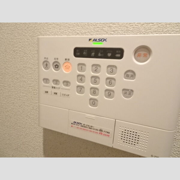 その他設備 (ALSOKホームセキュリティ)