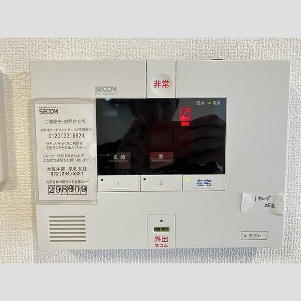 その他設備 (SECOM)